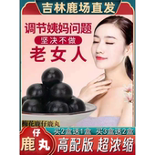 梅花鹿仔鹿丸鹿胎膏女性鹿胎丸仔鹿膏月经不调不来量少正品