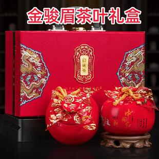 订婚送礼红茶金骏眉正山小种铁观音大红袍茶叶高档红色礼盒装