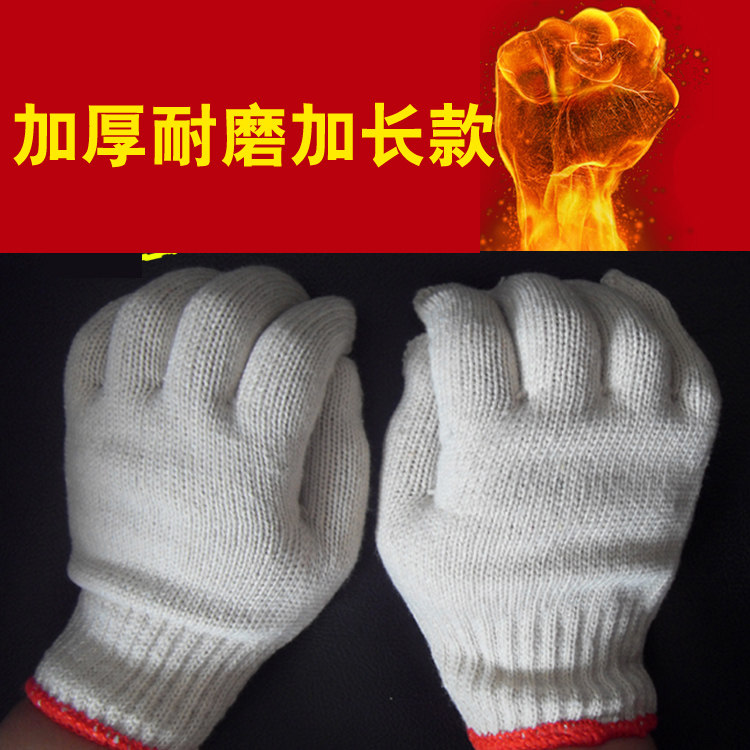 全国包邮800克耐磨劳保防护手套