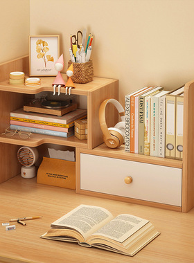 书架桌面置物架简易多层书桌上学生用办公室伸缩收纳架整理架