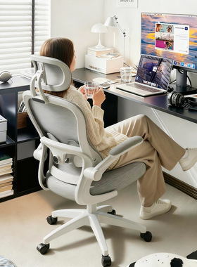办公椅家用电脑椅舒适久坐办公室椅子宿舍椅学习椅子护腰靠背座椅