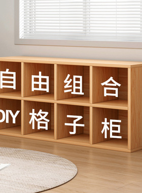 书架落地置物柜一体靠墙儿童书柜客厅阅读角简易收纳组合格子柜