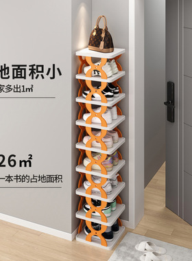 鞋架子家用门口简易入门收纳神器省空间分层隔板多层塑料小窄鞋柜