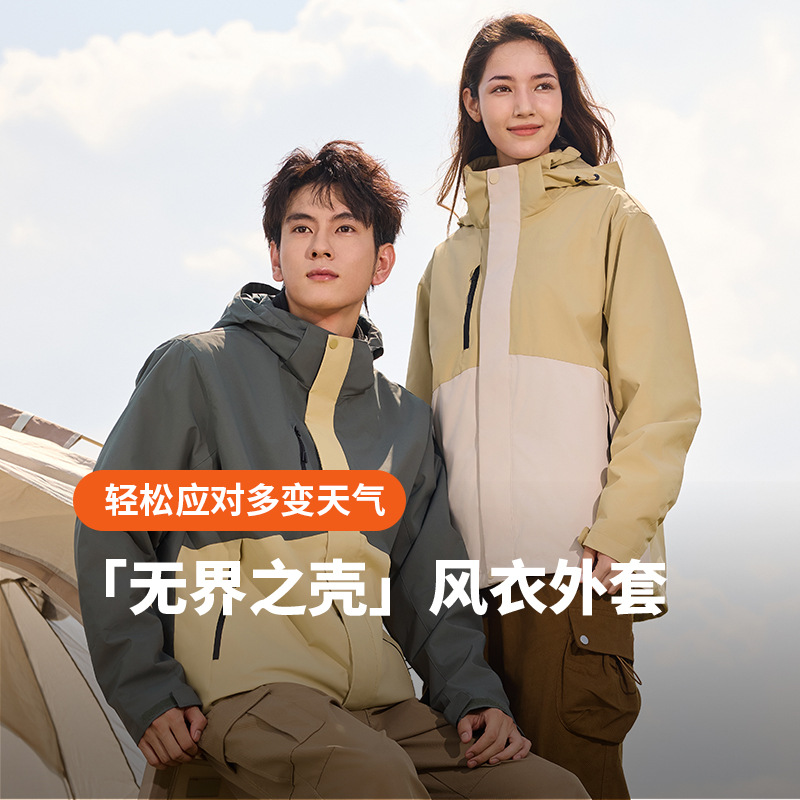 25拼色单层冲锋衣男防风防水户外运动风衣女YKK旅游外套