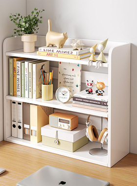 桌面置物架桌上书架学生书桌收纳办公室工位整理架家用多层书柜