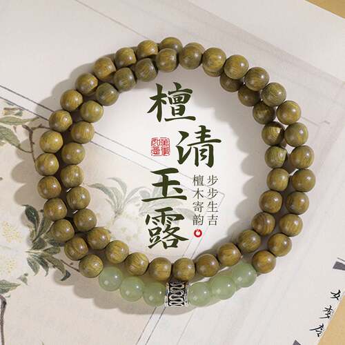新中式国风绿檀手串双圈手持叠戴风木质佛珠男女文玩手链饰品