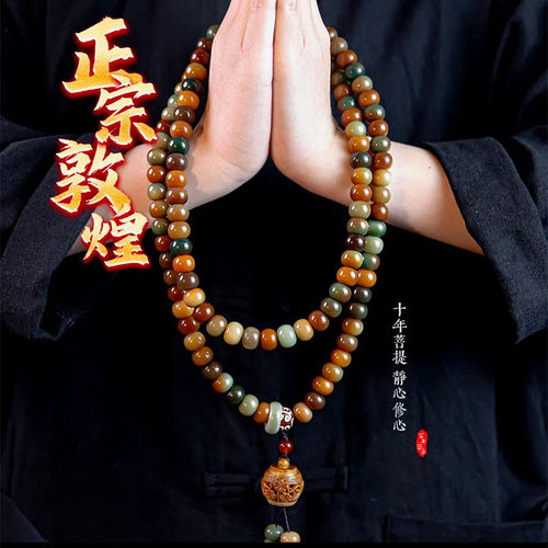 敦煌飞天菩提手串108颗苹果珠问天款菩提子佛珠念珠文玩手链