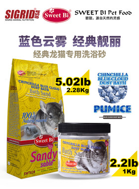 多省包邮碧甜龙浴沙蓝色云雾