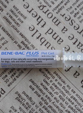 全国包邮！帮你壮拉稀软便便秘益生菌肠胃调理营养剂15g