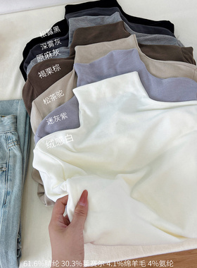 高品质纯色天丝羊毛高领打底衫女秋冬显瘦内搭保暖上衣多色软糯