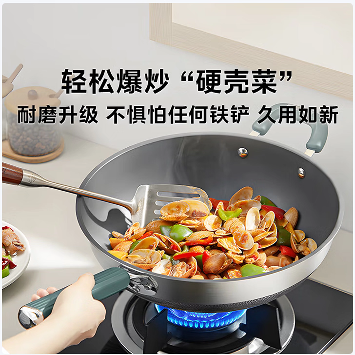 美的32CM不锈钢不粘锅