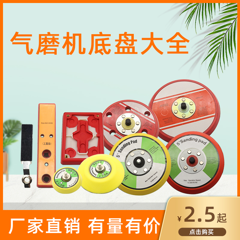 打磨盘高速耐磨不易老化持久耐用