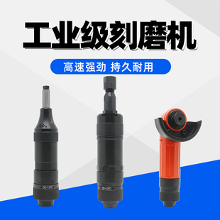 富士款气动角磨机3mm 6mm 2寸角磨机 刻磨机打磨抛光风磨打磨机FG