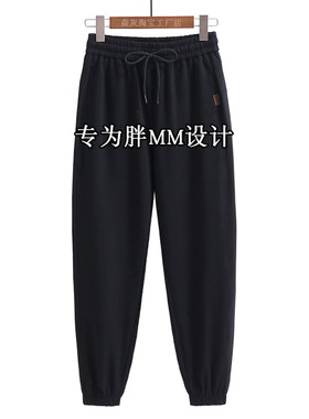 大码运动休闲裤女纯棉胖MM裤子