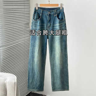 长裤 大码 子显瘦宽松阔腿裤 女复古高腰胖MM梨形身材裤 潮 直筒牛仔裤