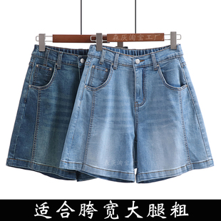 夏季新款大码牛仔短裤女弹力显瘦高腰五分裤胖MM中裤宽松阔腿裤潮
