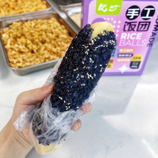 南京手工乌米粢饭团肉松油条榨菜饭团传统糯米咸饭团早饭方便速食