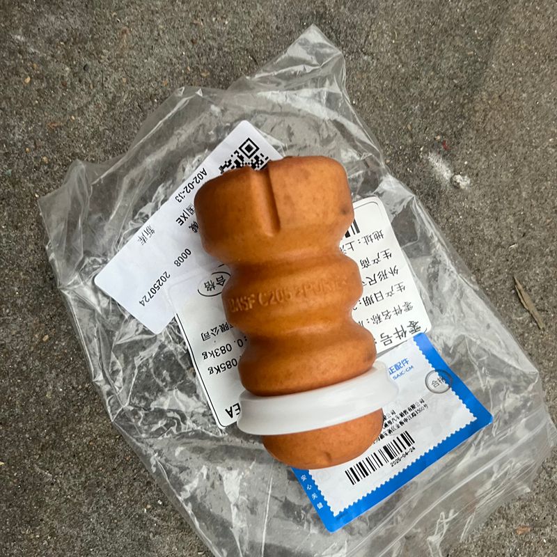 适配昂科威 探界者后减震器缓冲胶套缓冲块顶胶后机顶胶缓冲原装