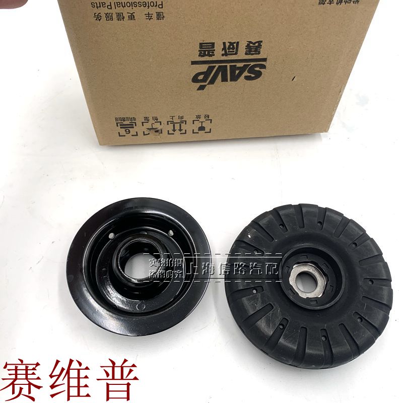 爱唯欧减震器顶胶平面轴承