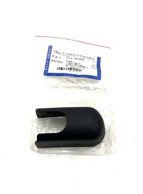 适用别克GL8 652T 25S原装后雨刷器雨刮臂杆螺丝盖子帽子盖帽原厂