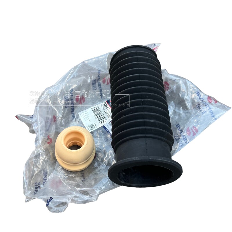 适用于雪佛兰科鲁兹前减震器防尘套英朗GTXT前避震缓冲胶防尘罩
