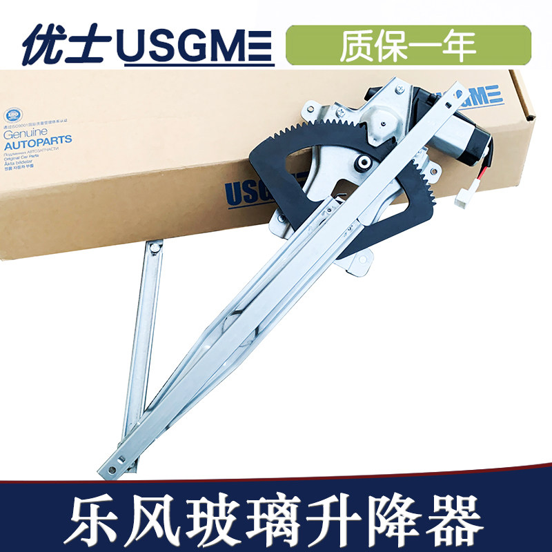 乐风升降器乐风乐聘电动摇窗