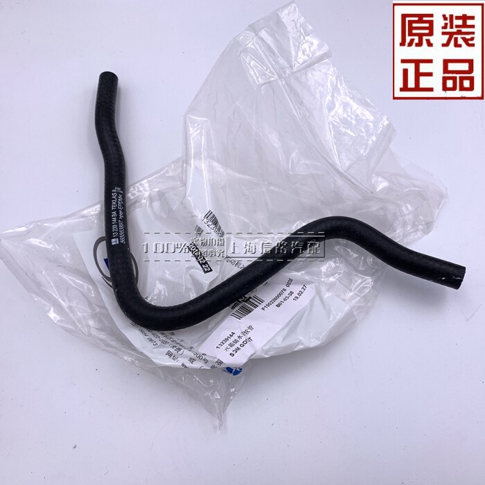 冷却液副水壶迈锐宝1.6T水壶水管