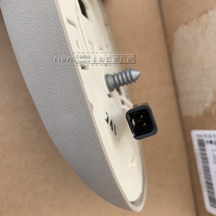 올드 뷰익 신세기 올드 리갈 프론트 카 인테리어 돔 라이트 어셈블리 독서 라이트 선 루프 베이지 퓨어에 적합