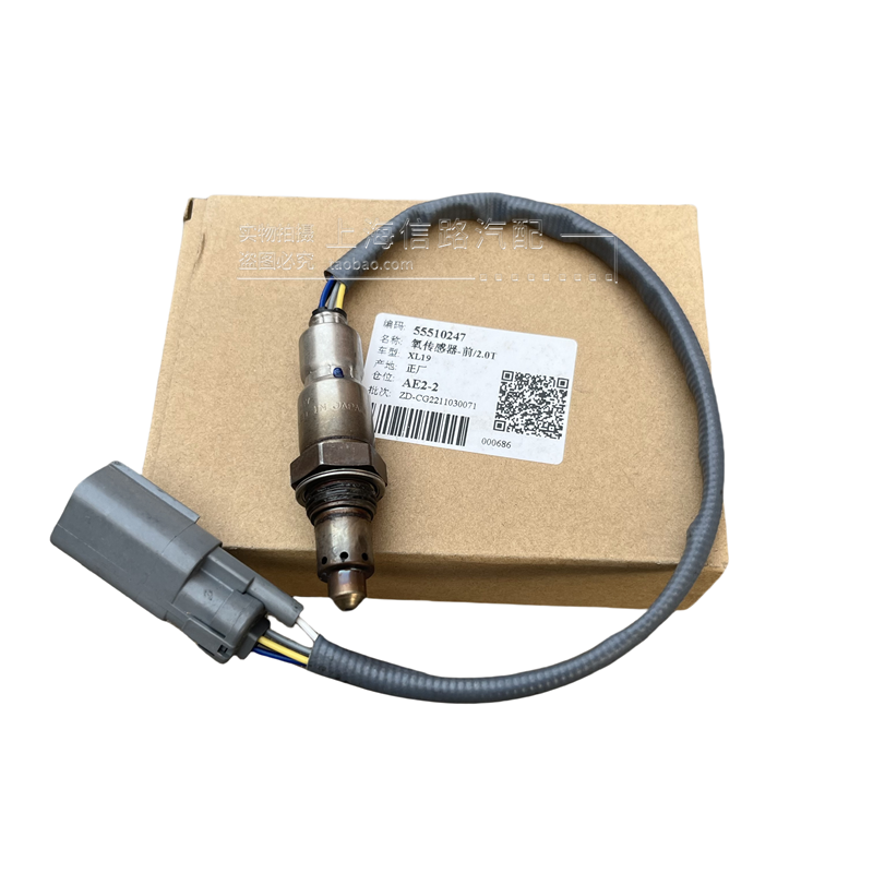 迈锐宝XL全新君越GL8ES氧传感器XT4XT5XT6CT4CT5CT6氧传感器纯正