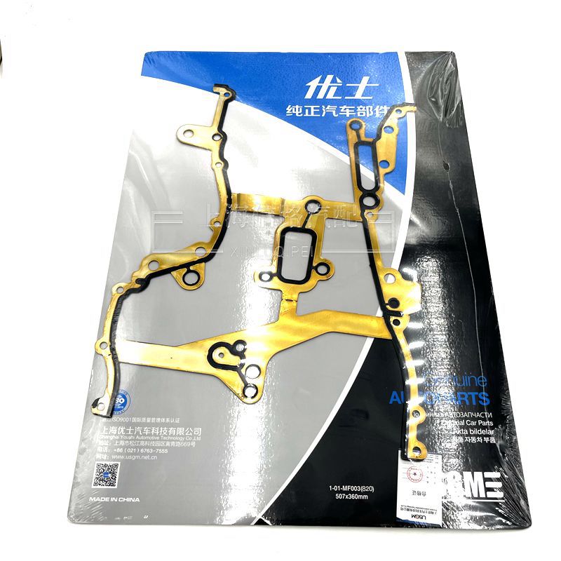 13款昂科拉1.4T正时规盖垫