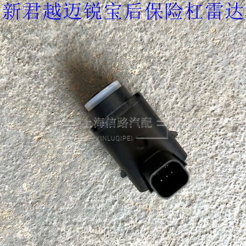 别克君越迈锐宝倒车雷达