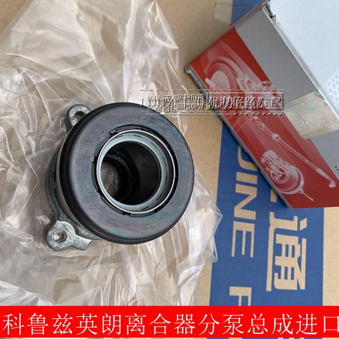 适用雪佛兰科鲁兹 英朗 景程 爱唯欧 离合器分离轴承 原装