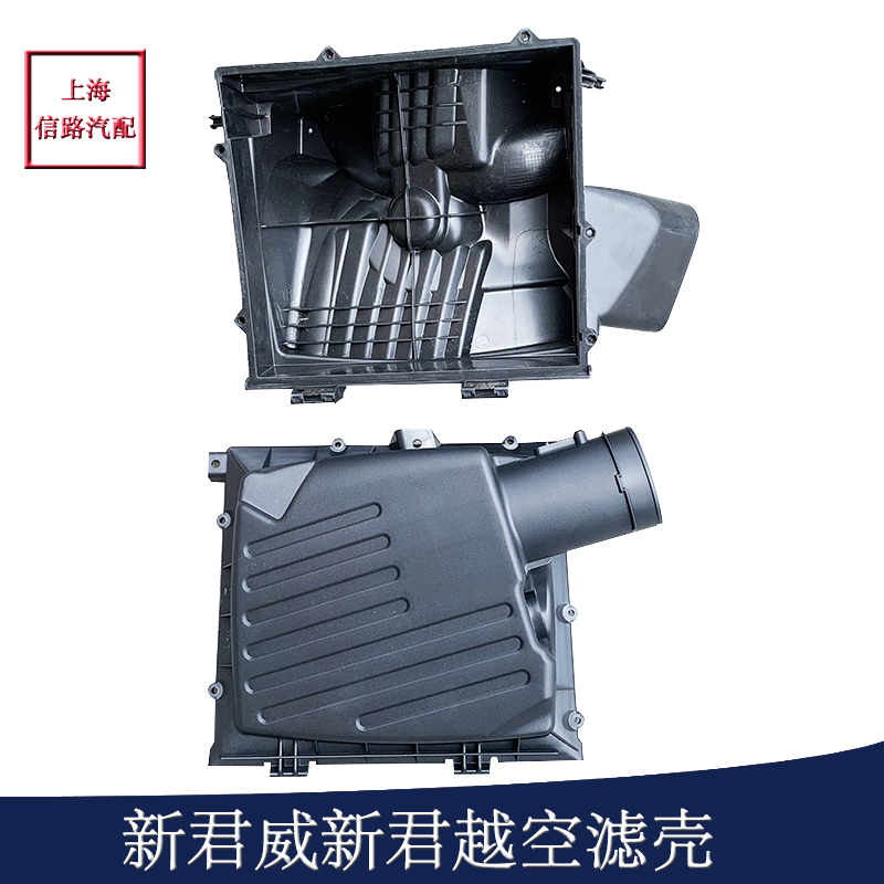 適用別克新君威君越空濾盒空濾