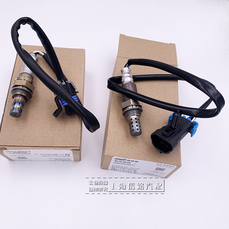 适用06 07 08款老君越氧传感器 君越2.4 前后氧传感器 赛维普品牌