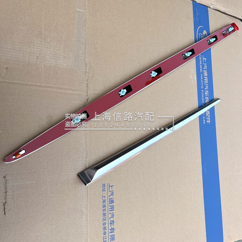 适用于凯迪拉克XTS车门亮条 防擦条防撞条 车门装饰条原厂