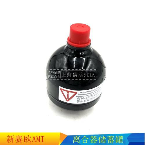 雪佛兰AMT离合器储能器