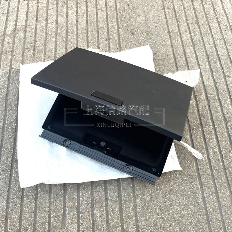 樂風汽車配件儀表臺工具箱儲物盒