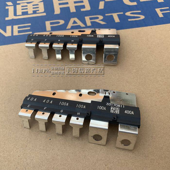 全新一代新君越君威迈锐宝XL电瓶保险丝小保险盒电流片电压保险片