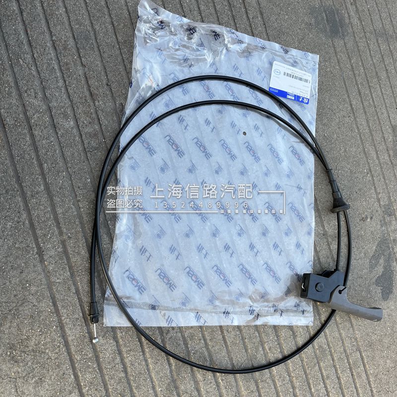 适用别克微蓝6VELITE6发动机盖拉线引擎盖开启线手柄开关机盖拉线