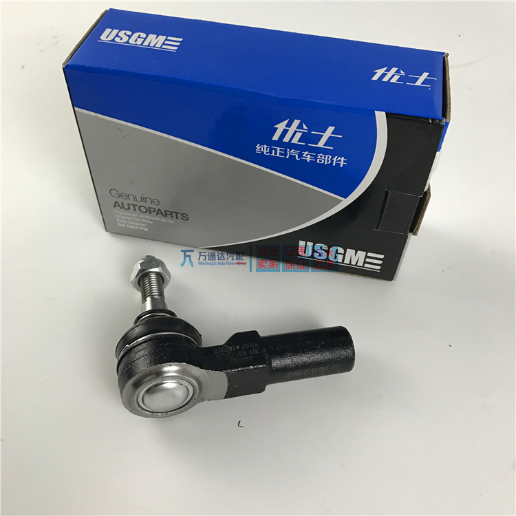 别克昂科拉 创酷1.4T方向机内外球头横拉杆接头内球头外球头