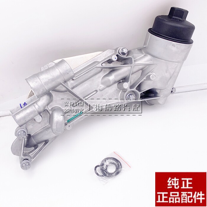 科鲁兹英朗机油冷却器