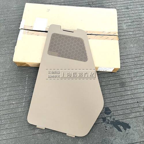 适配别克GL8ES千斤顶盖板653