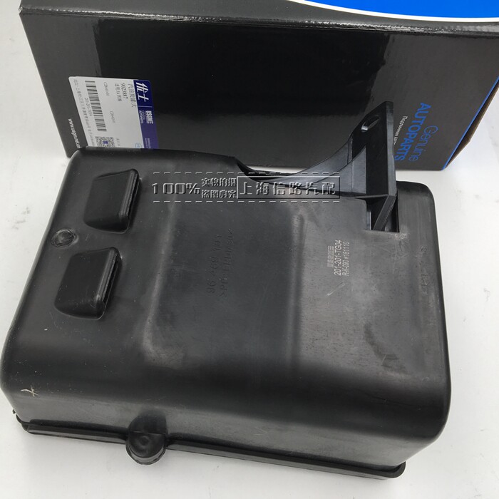 别克新老款凯越乐风HRV1.68油箱活性碳罐/后大 汽油碳罐总成 优士