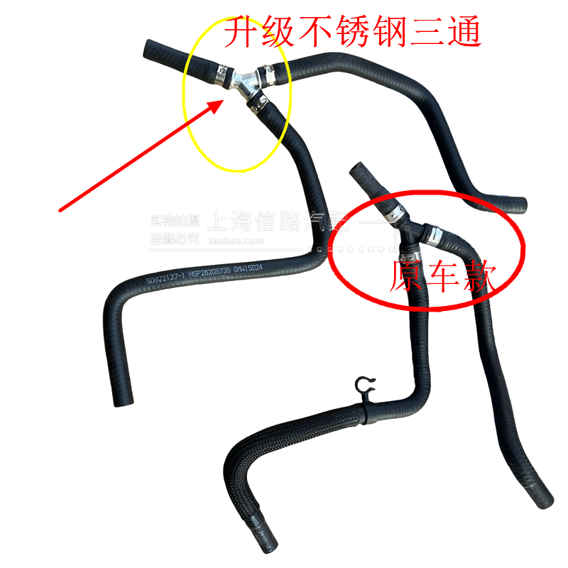 凯迪拉克ATSL水壶三通升级款