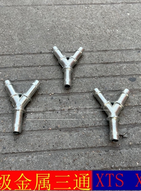 适用ct4 ct56 xt456新昂科威君威越副水壶水管三通防冻液软管接头