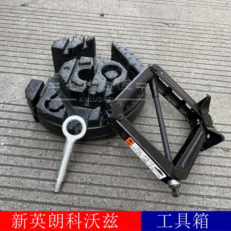 科沃兹后备箱工具包补换胎工具