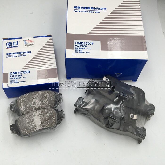 制动片别克科沃兹刹车片