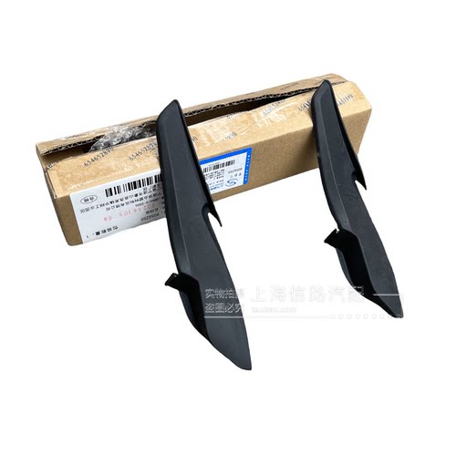 适用雪佛兰迈锐宝雨刮导流板侧胶条前挡风档风玻璃密封条配件