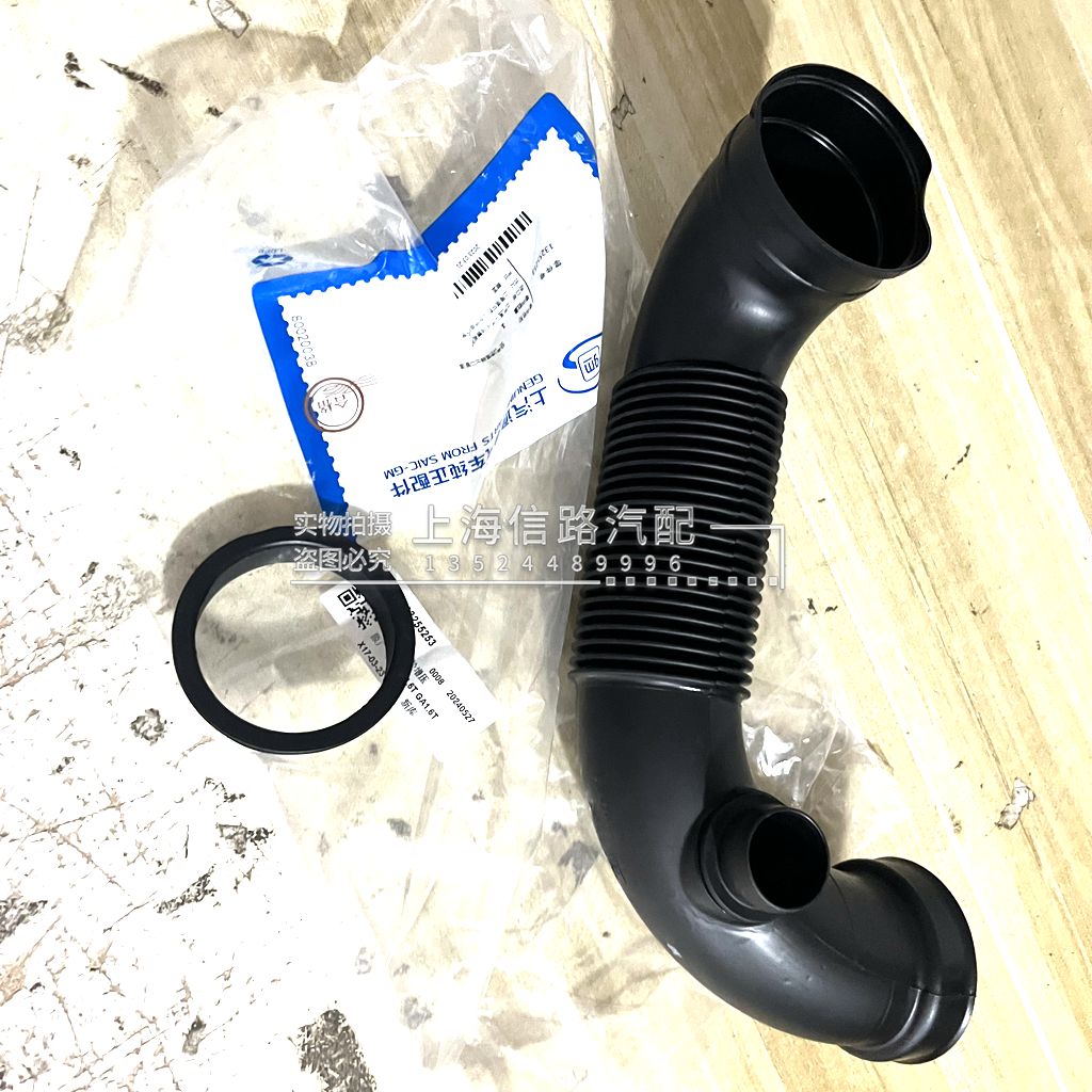 别克新君威君越1.6T空滤壳出气管