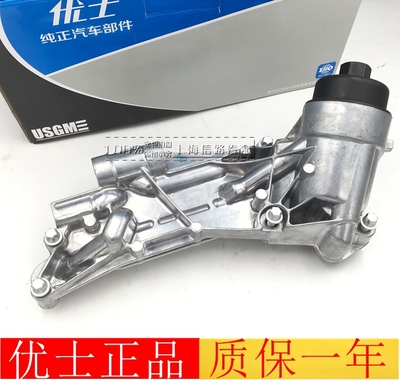 科鲁兹机油散热器英朗冷却器滤芯